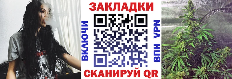 Купить закладку Гашиш  Конопля  Кокаин  Мефедрон  Трубчевск
