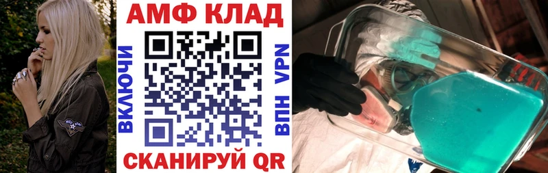 АМФЕТАМИН 97%  Купить где  Трубчевск 