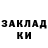 Alpha-PVP Соль Barsbek Musaev