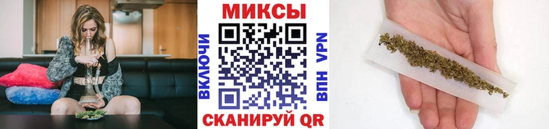 Купить где  Трубчевск  Бутират буратино 
