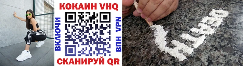 Кокаин 97%  Купить где  Трубчевск 