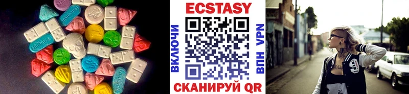 Экстази 300 mg  Купить  Трубчевск 