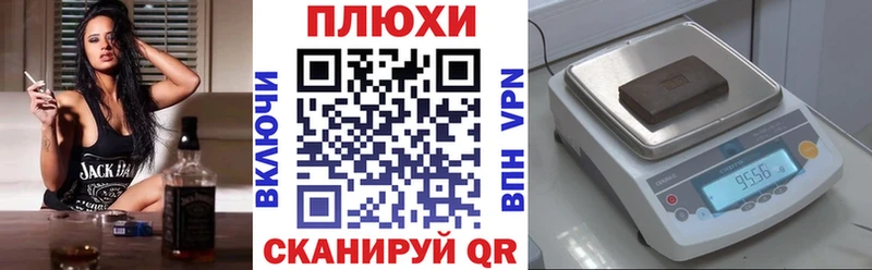 Гашиш убойный  Купить где  Трубчевск 