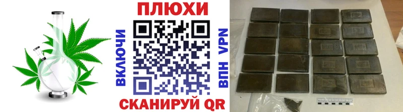 Гашиш гашик Трубчевск