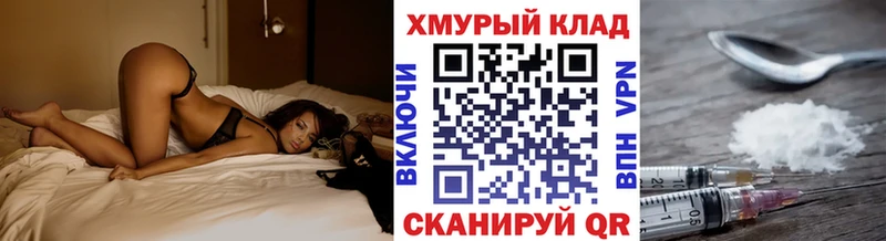 ГЕРОИН Афган  Купить  Трубчевск 