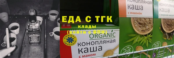 соль ск Касимов