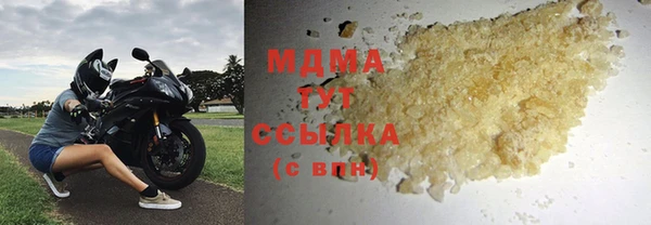 соль ск Касимов