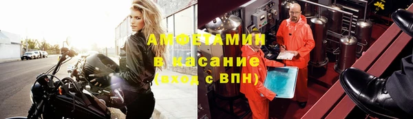 соль ск Касимов