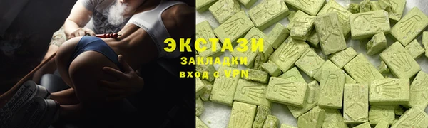 ГАЛЛЮЦИНОГЕННЫЕ ГРИБЫ Карталы