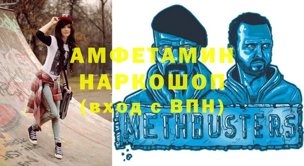 соль ск Касимов