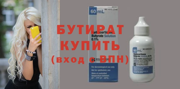 соль ск Касимов