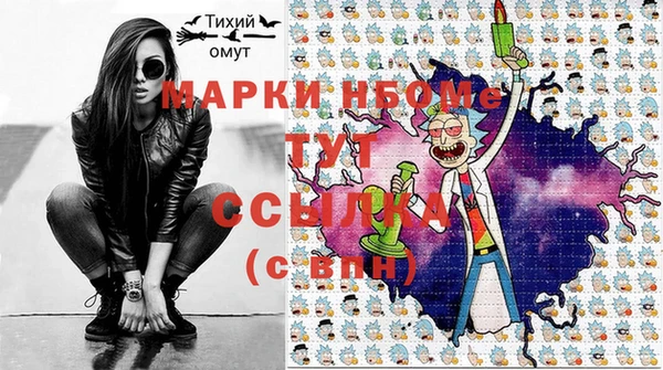 соль ск Касимов