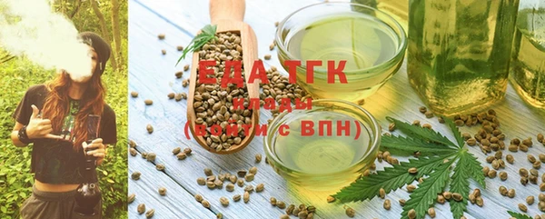 мескалин Каменск-Шахтинский