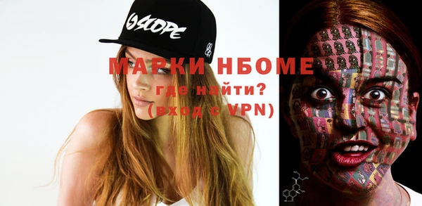 бутират Каменногорск