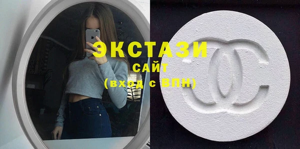 ГАЛЛЮЦИНОГЕННЫЕ ГРИБЫ Карталы