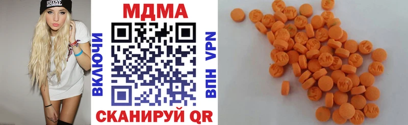 Купить закладки  Трубчевск  МДМА молли 
