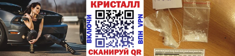 МЕТАМФЕТАМИН винт  Купить  Трубчевск 