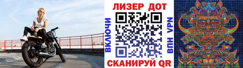 Марки N-bome 1,5мг  Купить закладки  Трубчевск 