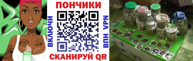 Шишки марихуана Bruce Banner  Купить  Трубчевск 